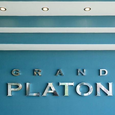 Grand Platon Hotel Olympiakí Aktí Extérieur photo